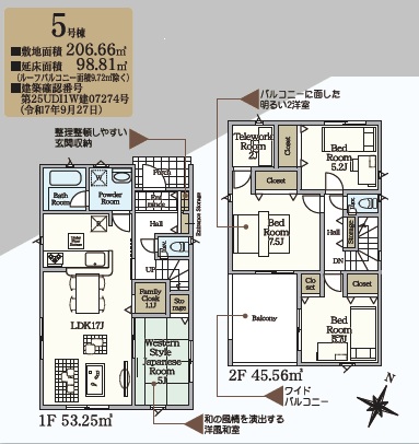 間取図（平面図）　