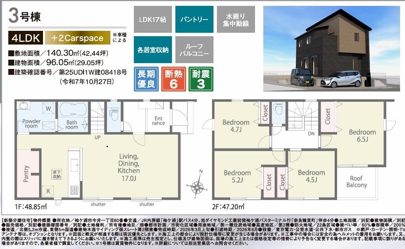間取図（平面図）　