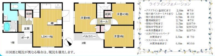 間取図（平面図）　